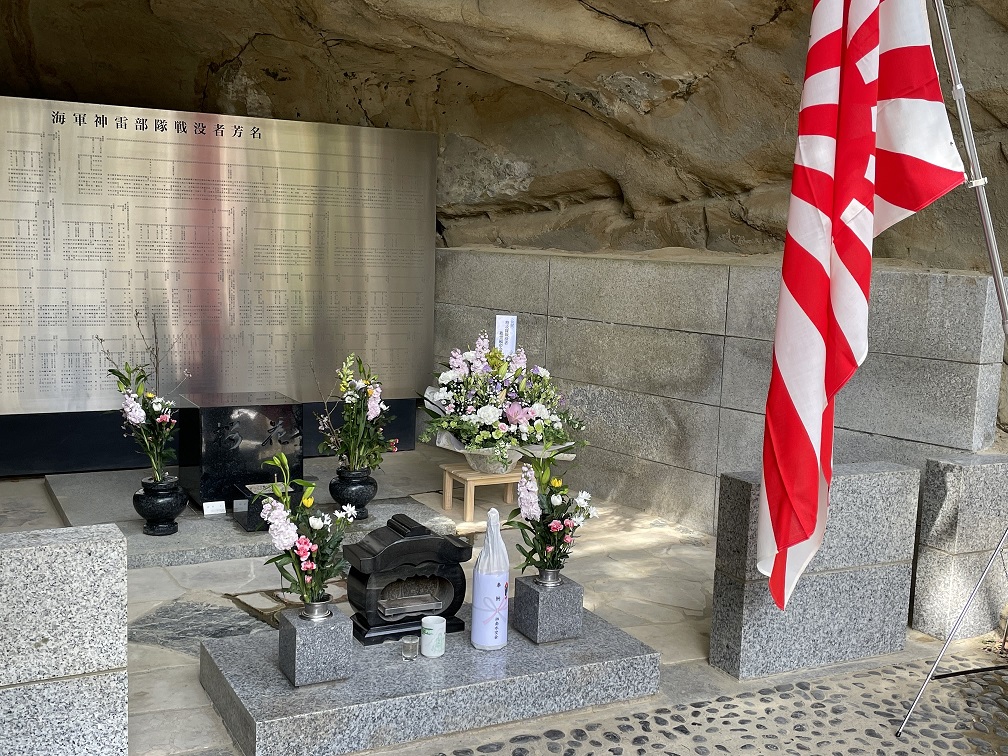 神雷部隊慰霊祭を挙行